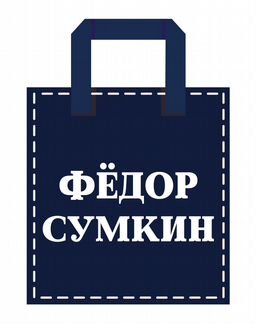 Швея на подработку