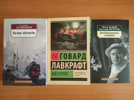 Книги разных жанров в хорошем состоянии