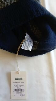 Новая Шапка 