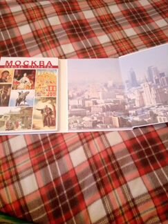 Москва сквозь столетия. Подарочное изд. Торг умест