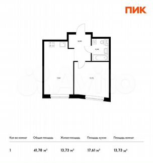 1-к квартира, 41.8 м², 12/14 эт.