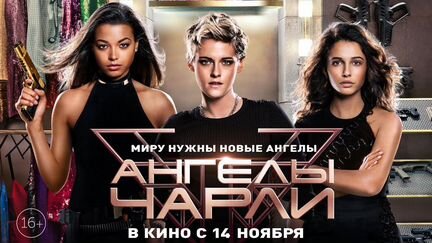 Плакаты разножанровые кино/фильм/ коллекция