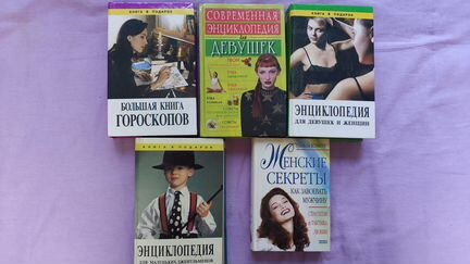 Книги