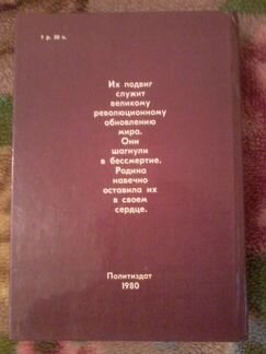 Книга А.С.Абрамов 