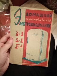 Паспорти инструкции по эксплуатации СССР