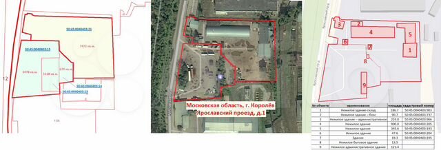 Ярославский проезд. Королёв Ярославский проезд 1в. Московская область, королёв, Ярославский проезд, 3в. Г. Королев, Ярославский проезд, 1в.. Ярославский проезд 1 Королев.