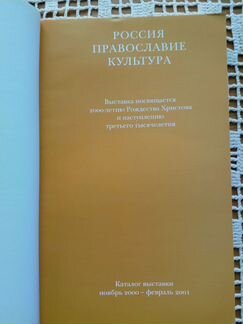 Книги по древнерусскому искусству