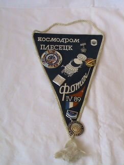 Значки космос, вымпел Плесецк из СССР