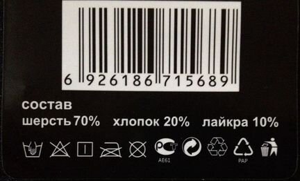 Нескатывающиеся кашемировые Легинсы Новые