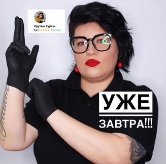 Культура маникюра. Комбинированный маникюр Романов