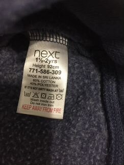 Толстовка next