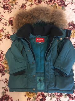 Костюм зимний