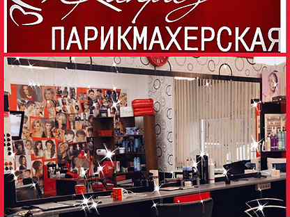 Салон связи на ул ленина 240. Нижнеудинск марафет. Свадебные платья нижнеудинск. Магазин связной г нижнеудинск. Салон парикмахерская грация нижний тагил.