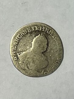 Гривенник 1751