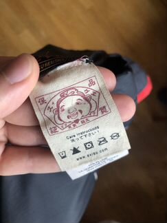 Двусторонний Пуховик Evisu