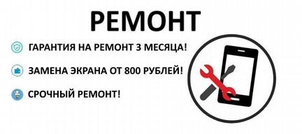 Дисплей для BQ BQ-5057