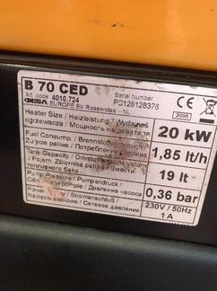 Дизельная тепловая пушка «Мастер»