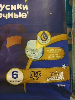 Ночные Huggies elite soft 3,4,5,6