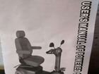 Кресло-коляска для инвалидов армед fs141