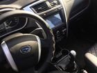 Datsun on-DO 1.6 МТ, 2020, 8 000 км объявление продам
