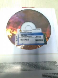 Лицензионный диск XP