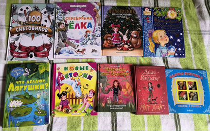 Новые детские книги, отличный подарок