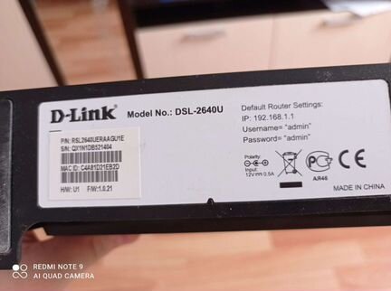 Wifi роутер D-link