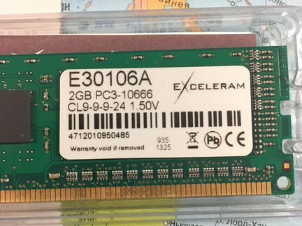 Оперативная память DDR-3 на 2Gb