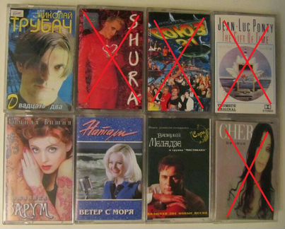 Аудиокассеты с музыкой