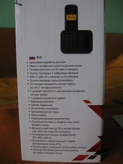 Телефон беспроводной teXet TX-D6605A