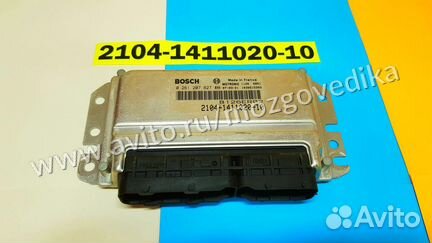 Эбу Мозг на Ваз 2104-1411020-10 0261207827