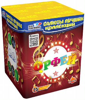 Салюты и фейерверки. Moscow 404