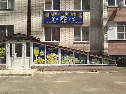 Мимоз 22а 1. Мимоз, 24 а. Улица мимоз 22 а ставрополь. Улица мимоз 24 ставрополь. Ацтек кафе ставрополь.