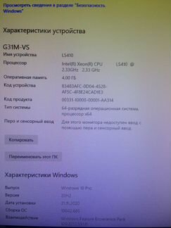 Комп с монитором, клавой и мышой