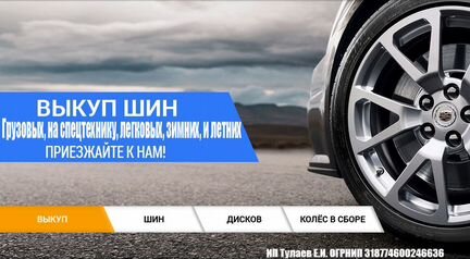 235 60 17 Nokian Hakkapeliitta 5 428H XL