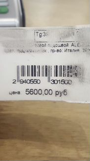 Эспадрильи новые