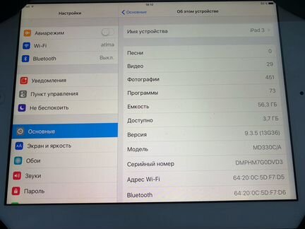 iPad 3 A1416 64Gb Wi-Fi