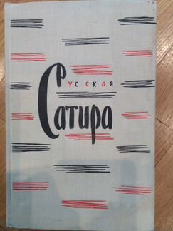 Сборник 