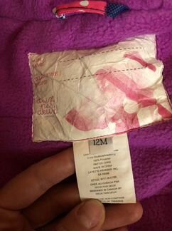 Deux par deux зимний комбинезон 74 (12м)