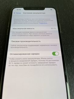 iPhone xs max 256 gb