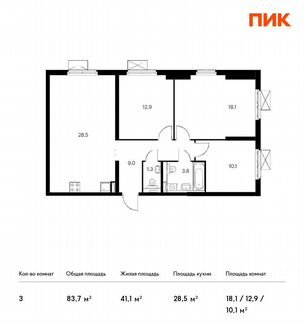 3-к квартира, 83.7 м², 28/33 эт.