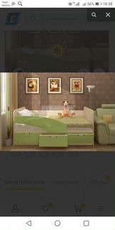 Кровать Дельфин