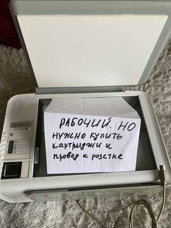Принтер
