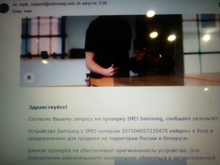 Samsung Galaxy s4