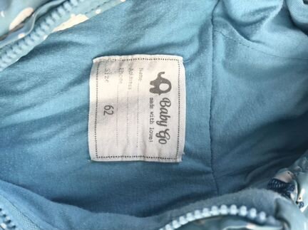 Комбинезон