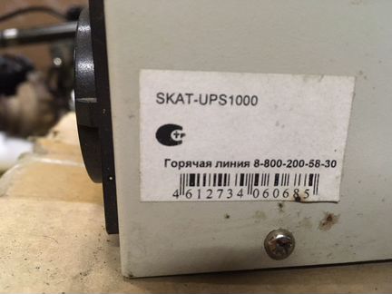 Новый Ибп UPS 1000 36v