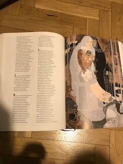Иллюстрированное издание 