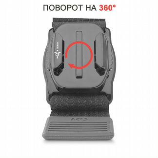 Крепление на руку и ногу для экшн-камер поворот 36