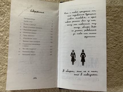 Собчак, Робски 