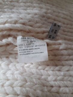 Свитер See by Chloe